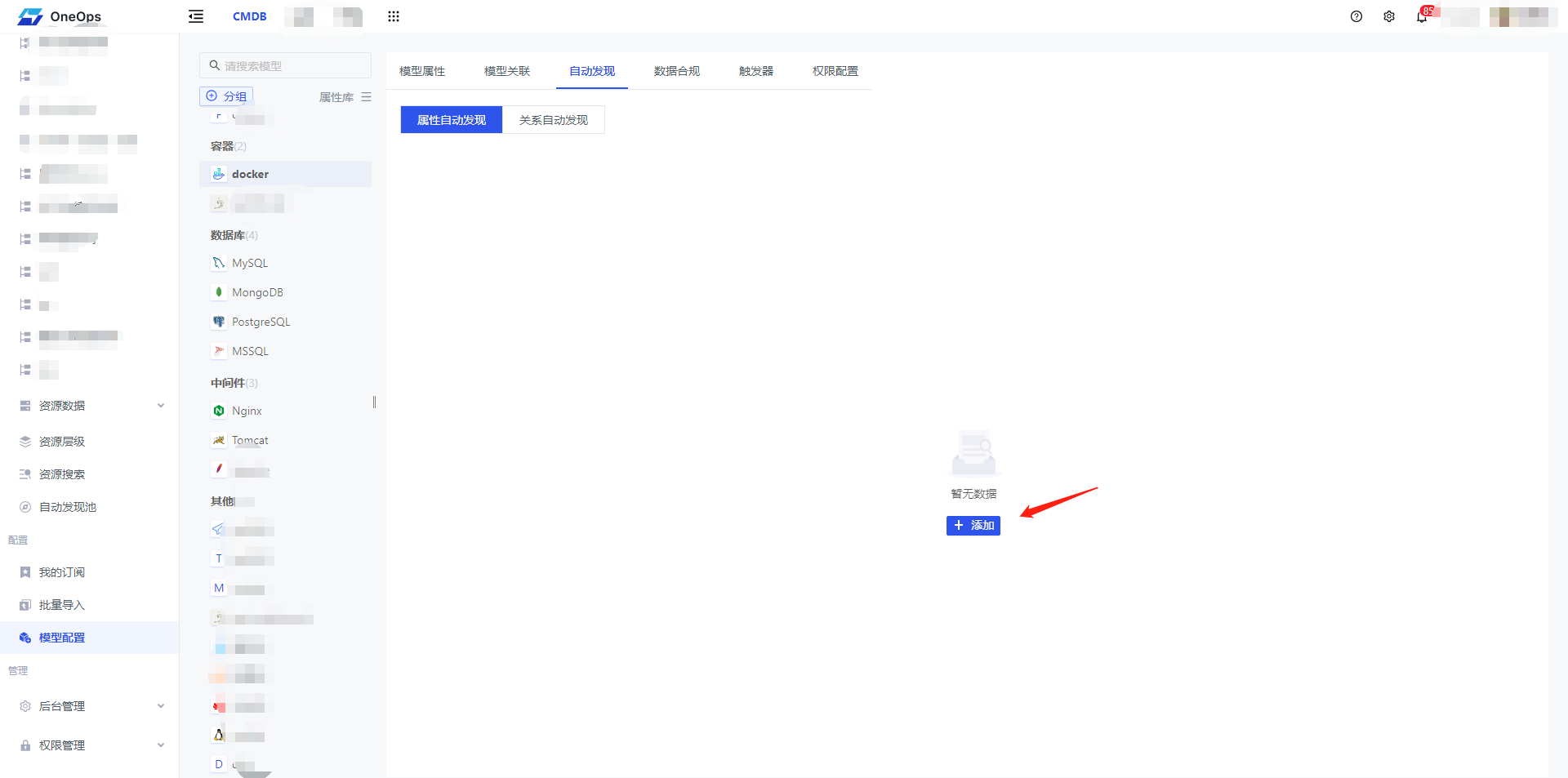 add_auto_rule02