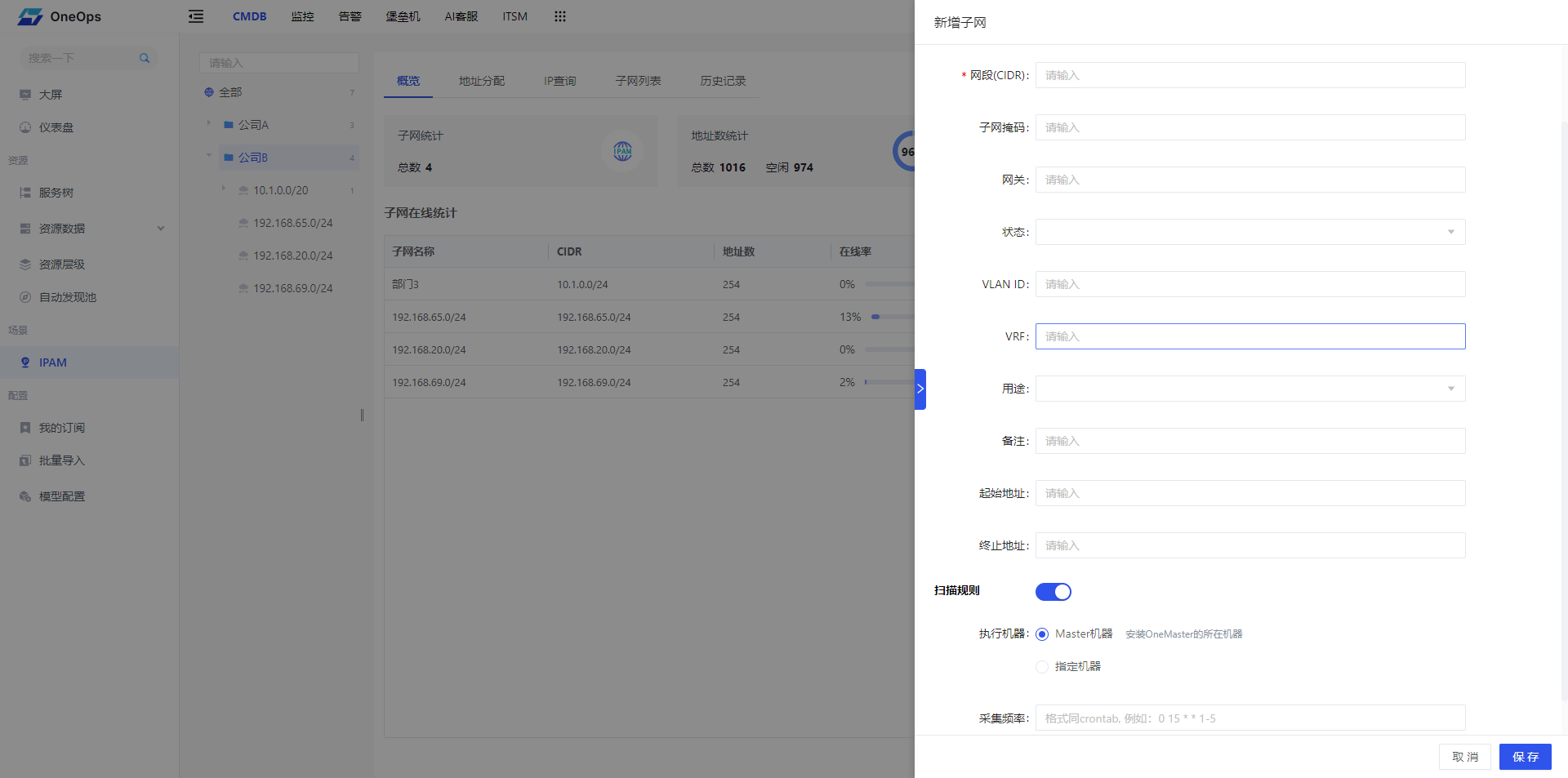 add_subnet02