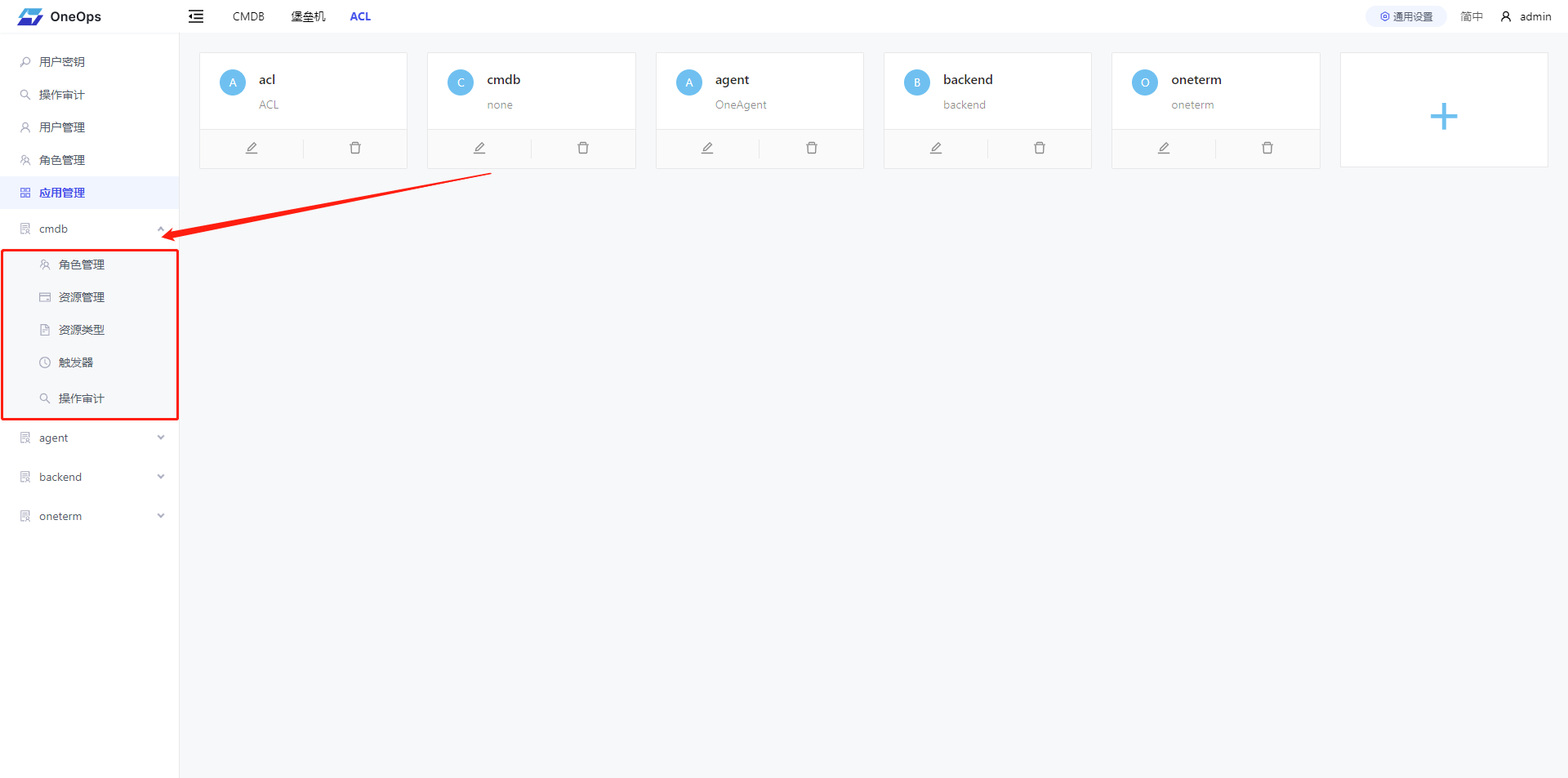 app_menu