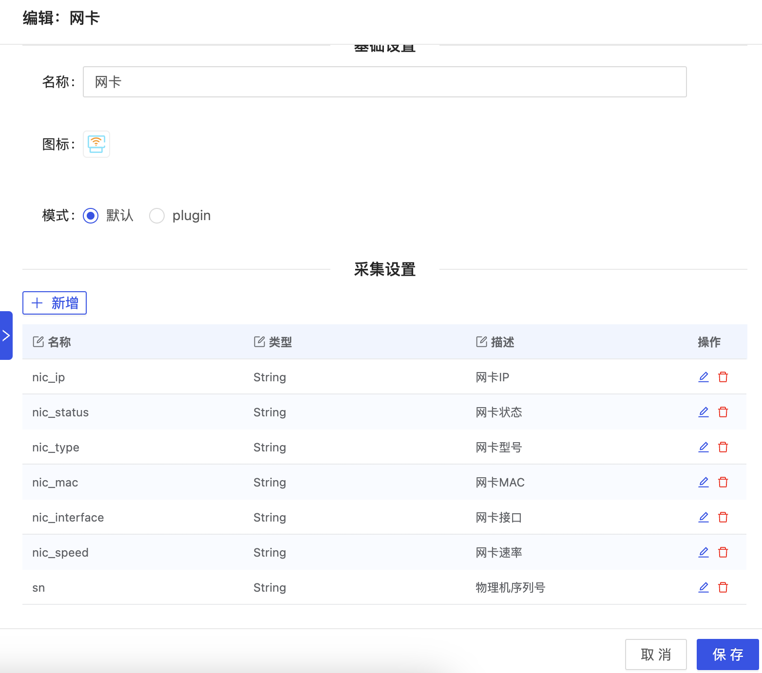 auto_discovery01