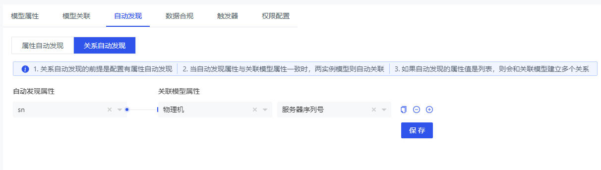 auto_discovery04