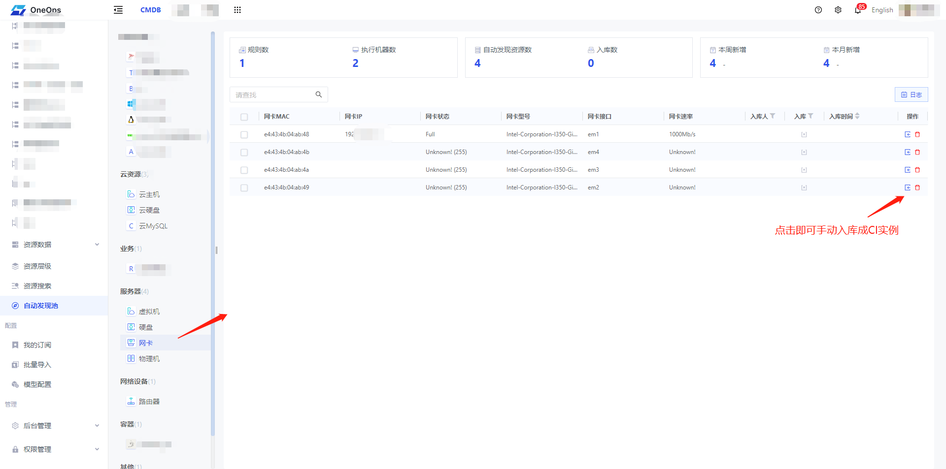 auto_discovery_pool