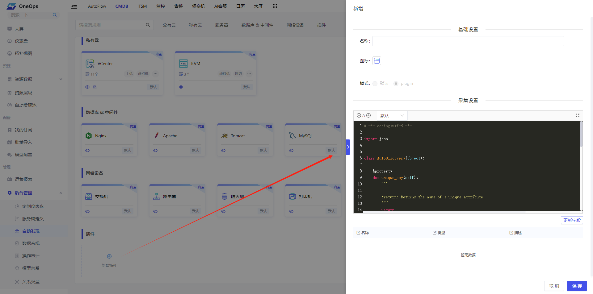 create_plugin