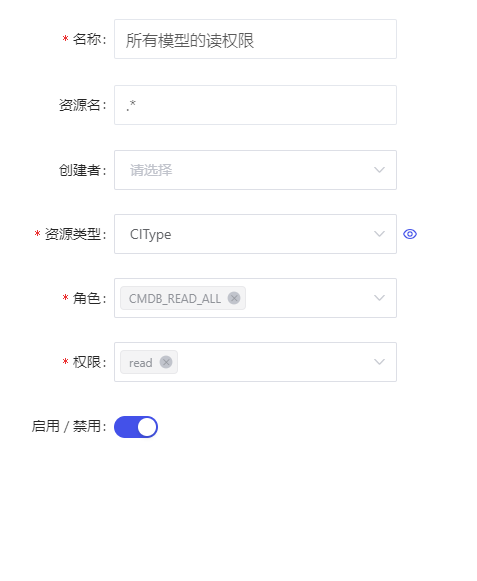 create_trigger