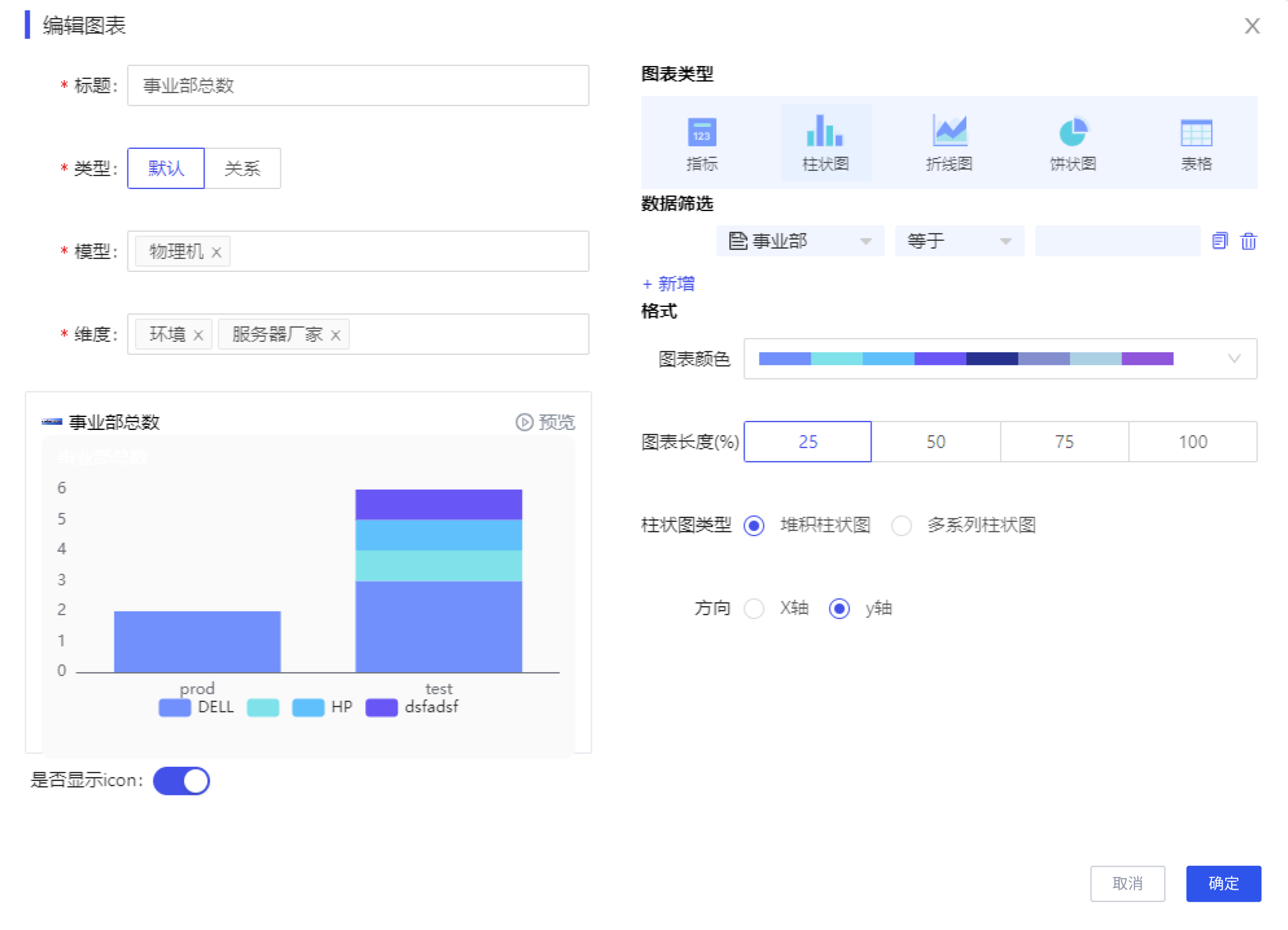 dashboard_pic1