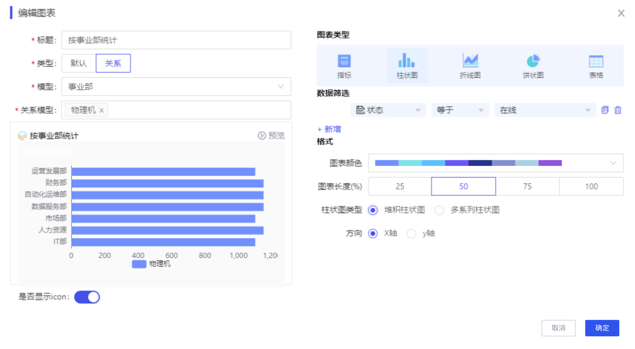 dashboard_pic2