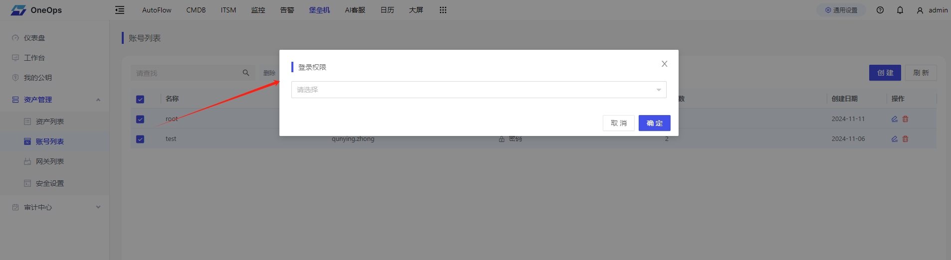 grant_account02