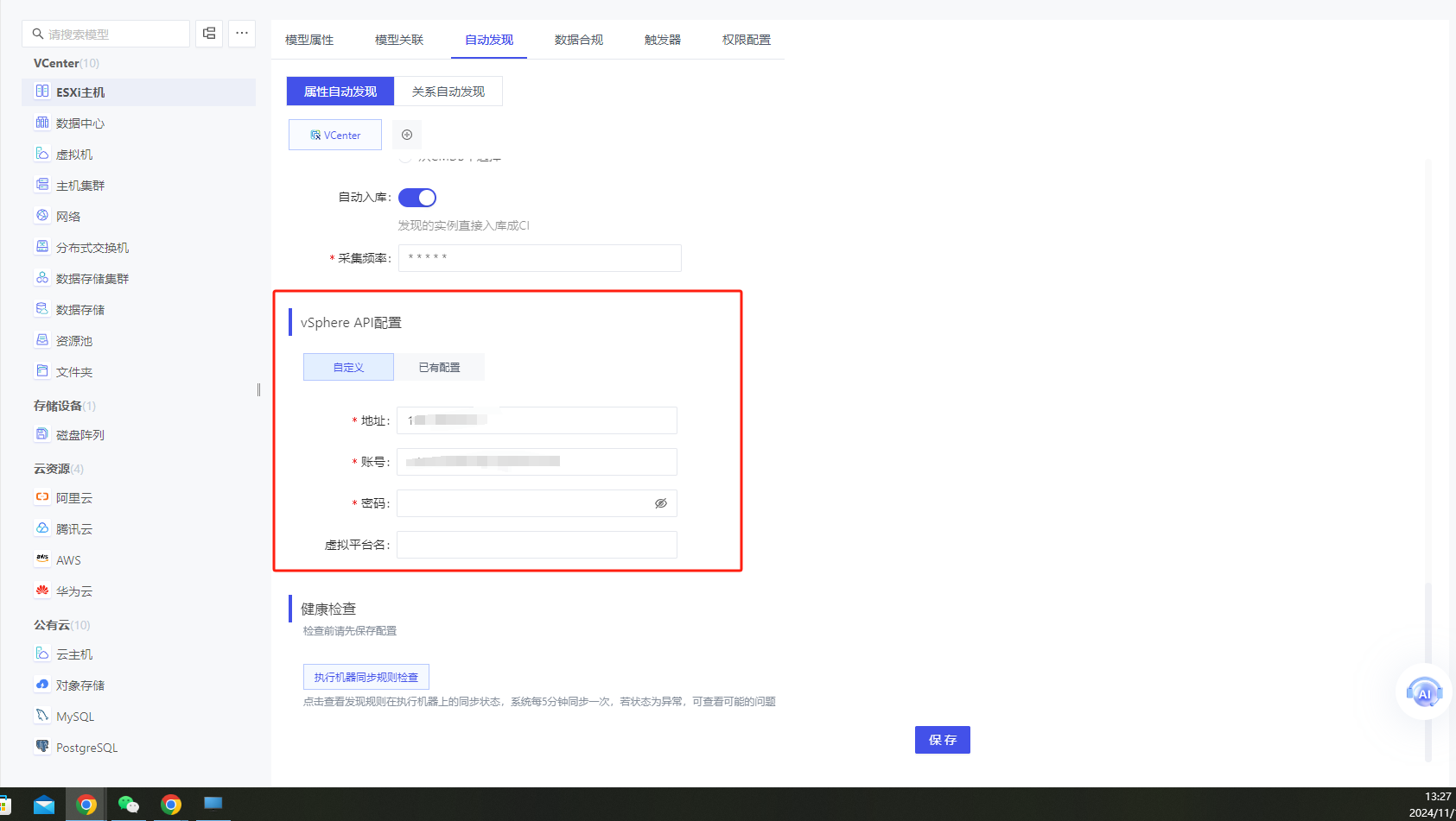 sphere_api01