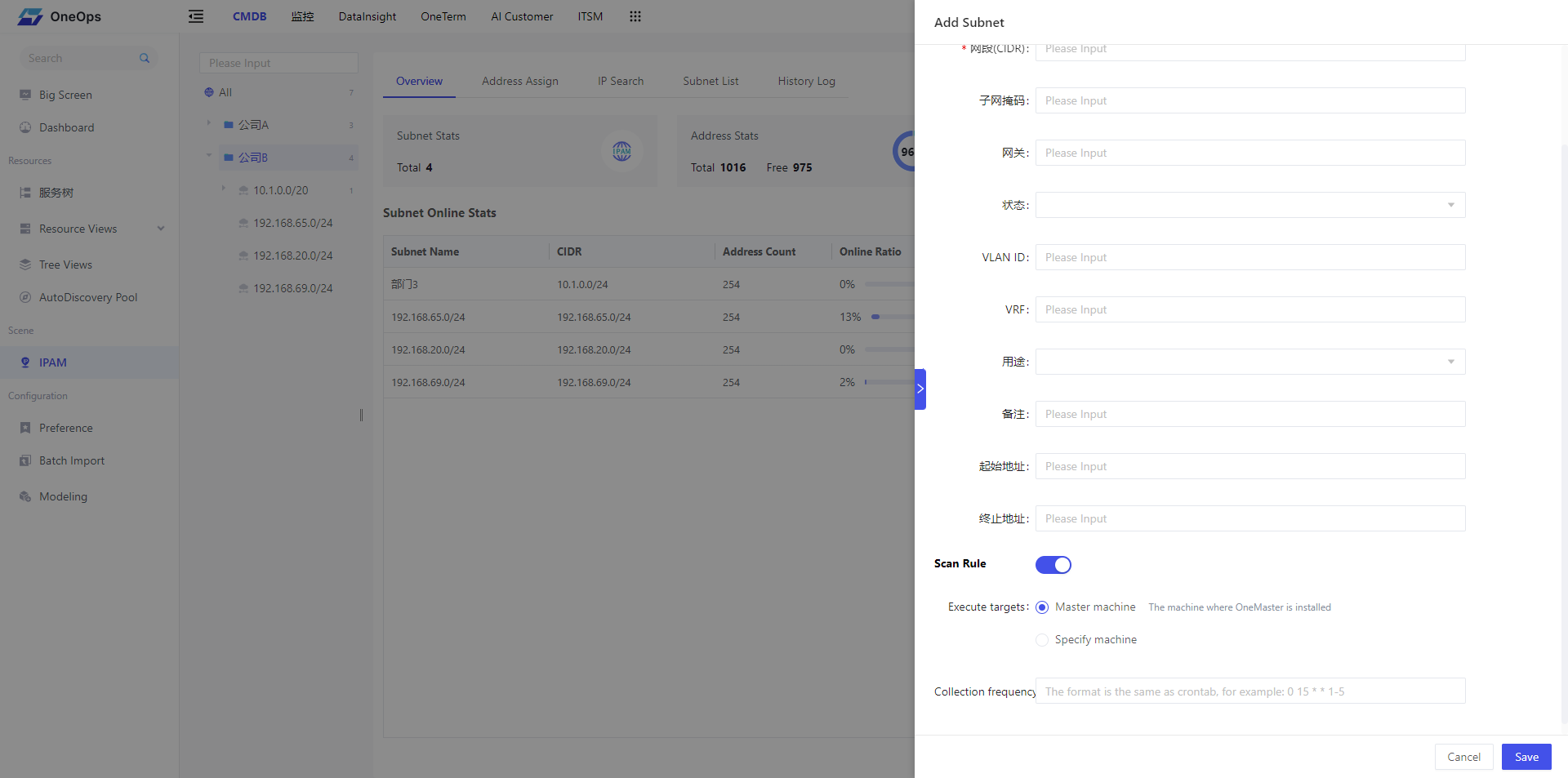 add_subnet02