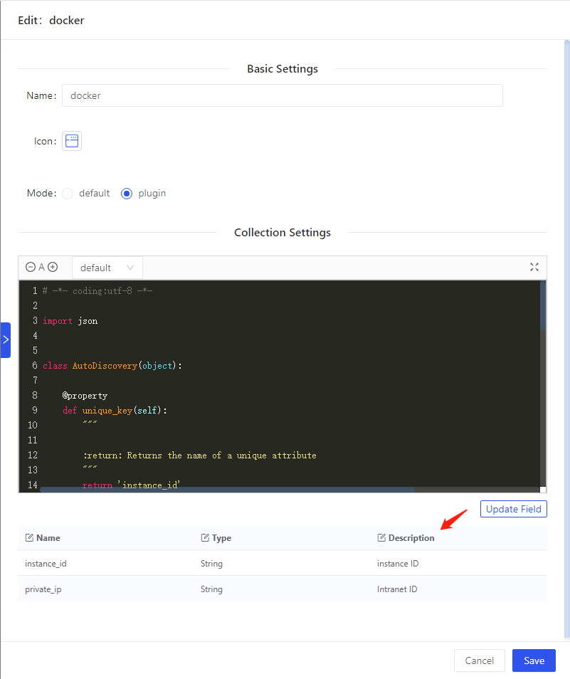 auto_plugin