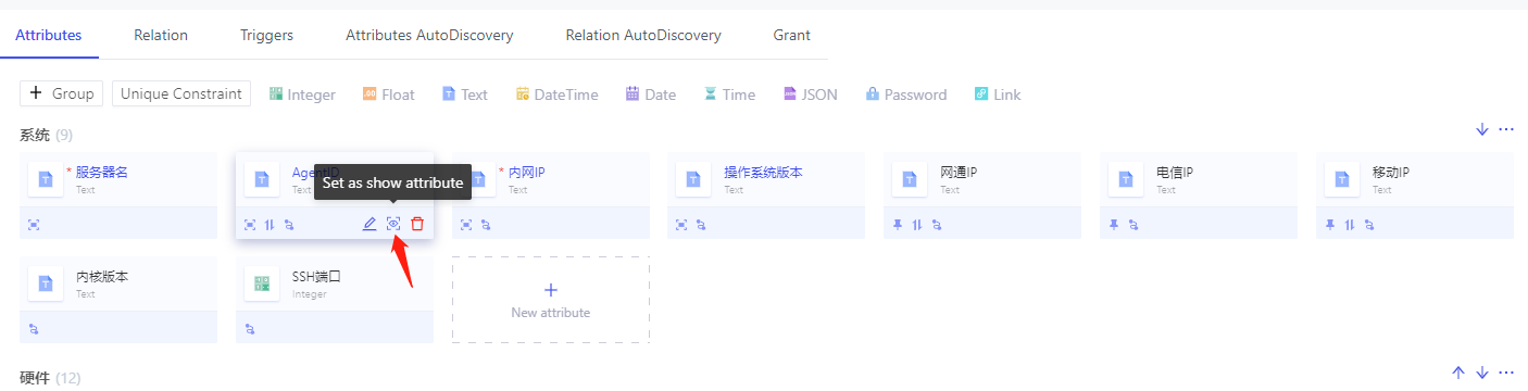 display_attr_2