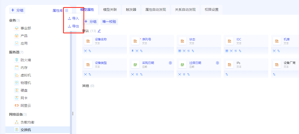 import_and_download