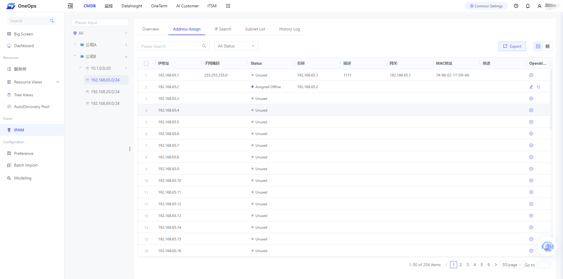 ip_assign_list01