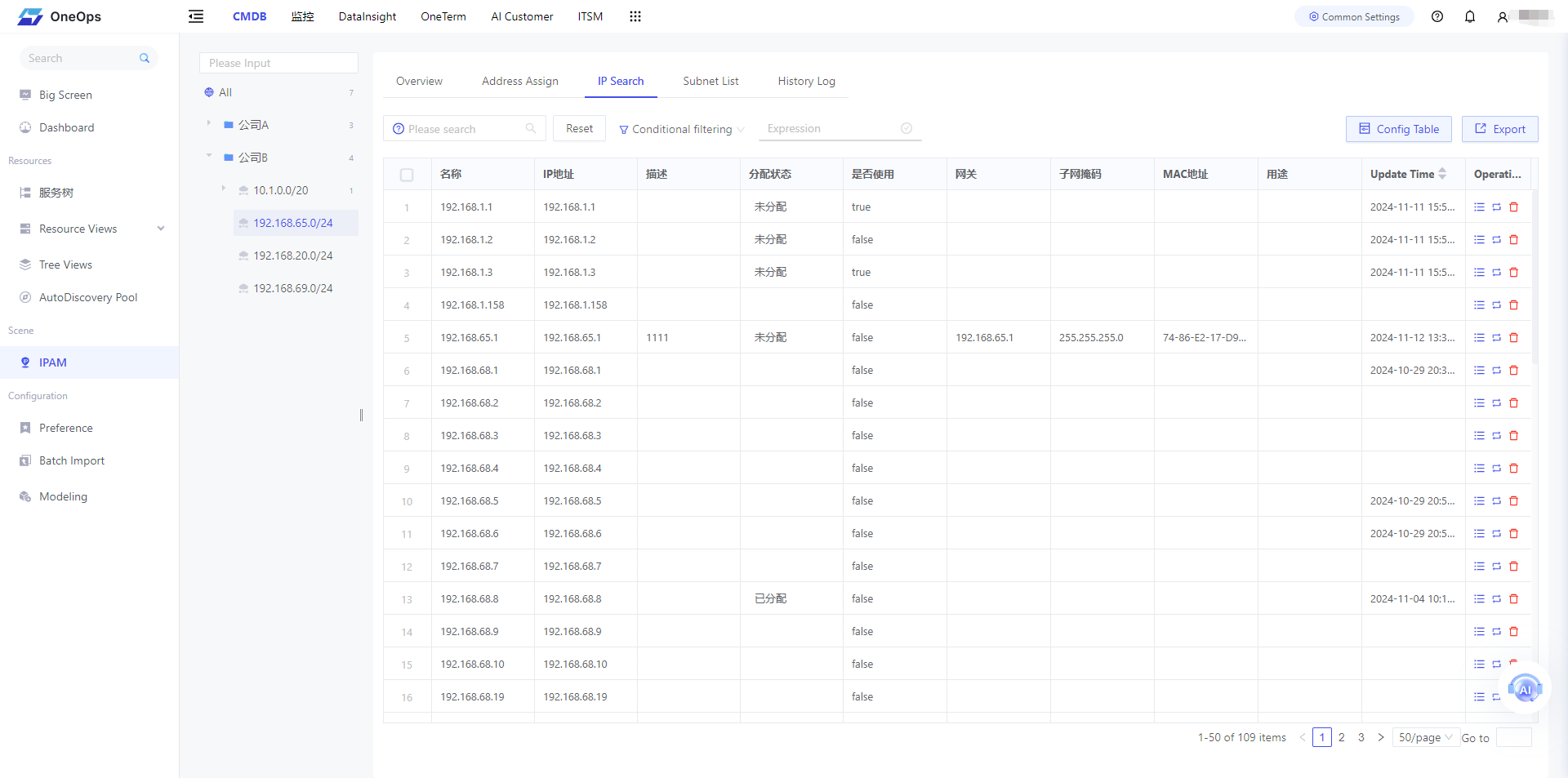 ip_search