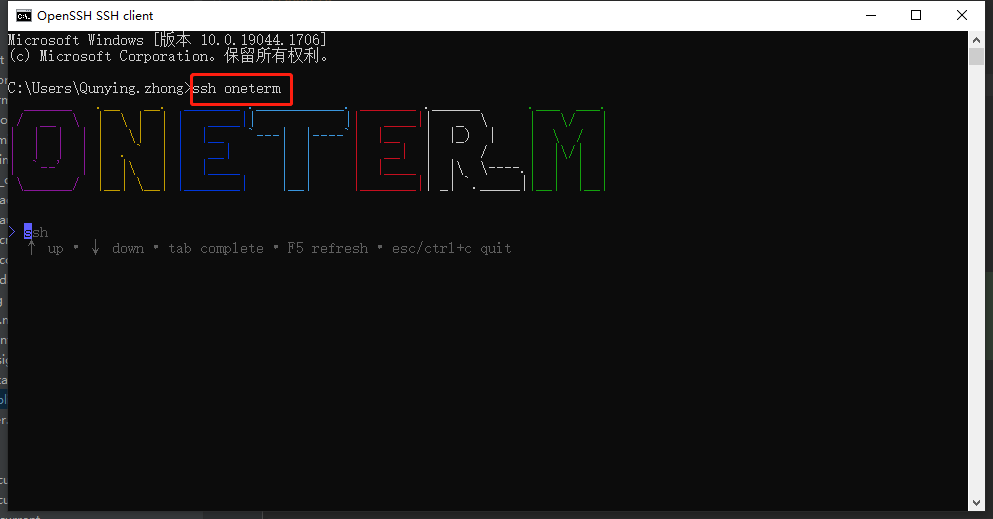 ssh_client